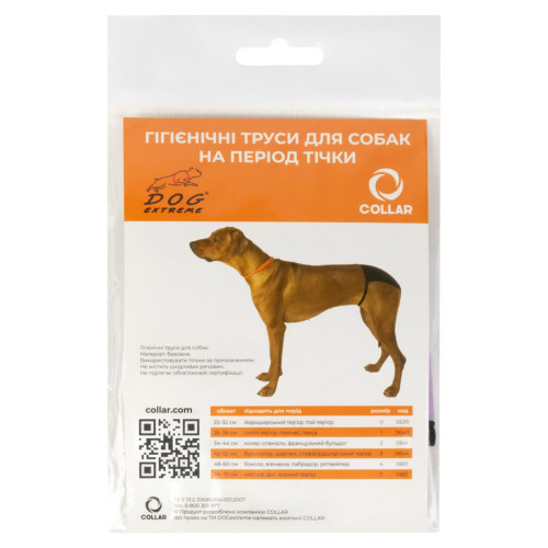 Гигиенические трусы для собак "Dog Extreme"