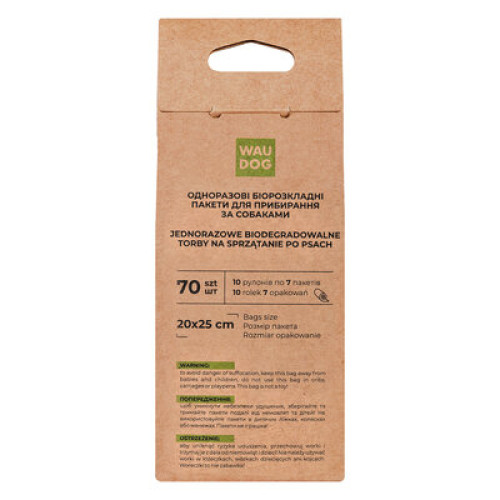 Биоразлагаемые пакеты WAUDOG для уборки за животными МИНИ, 20×25 см, 7 рулонов (70 шт)