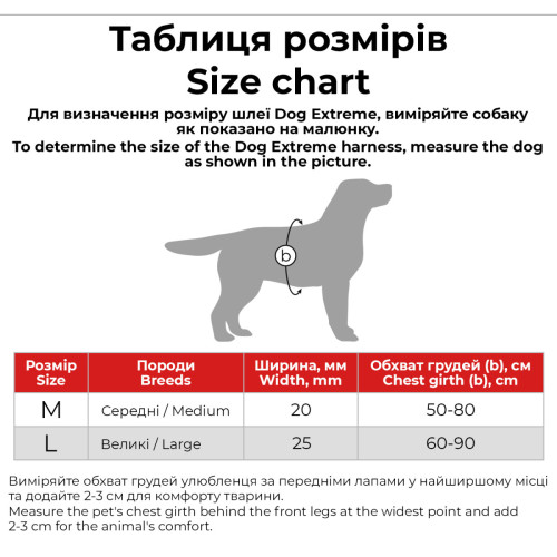 Шлея Dog Extreme из нейлона регулируемая Оранжевая