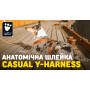 Шлейка для собак Hurtta, Casual Y-harness, бирюзовая