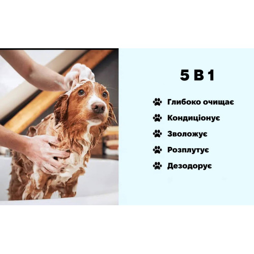 Веганский кондиционер для собак Inoom Our Earth Pet Conditioner 500 мл, для чувствительной кожи