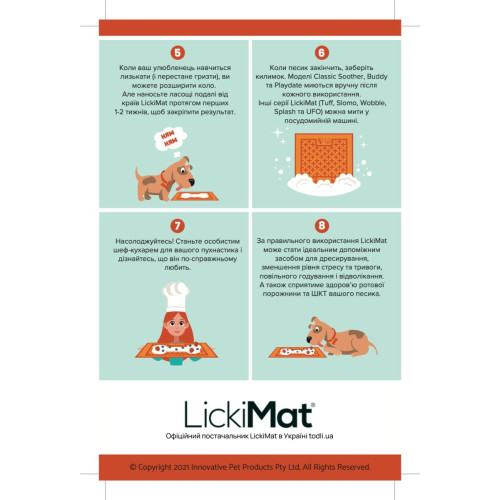 Антистрес-килимок для собак LickiMat Mini Tuff Playdate, помаранчевий