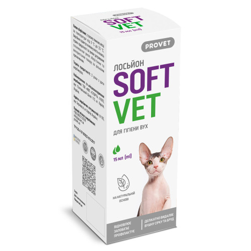 Лосьон Provet SOFTVET для гигиены ушей котов и собак