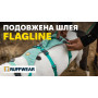 Шлейка для собак Ruffwear, Flagline™, серая