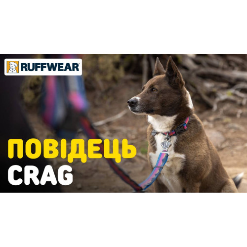 Поводок для собак Ruffwear, Crag, Розово-синий