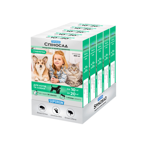 Противоклещевые таблетки для кошек и собак SUPERIUM Спиносад