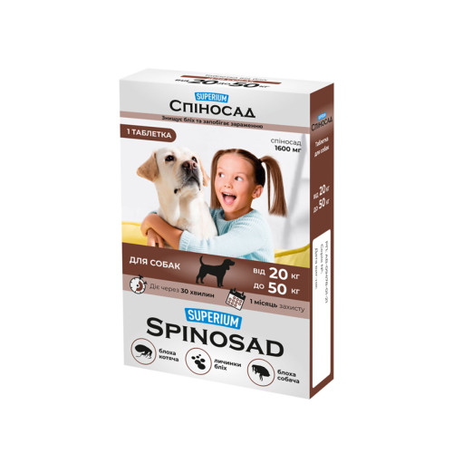 Противоклещевые таблетки для кошек и собак SUPERIUM Спиносад