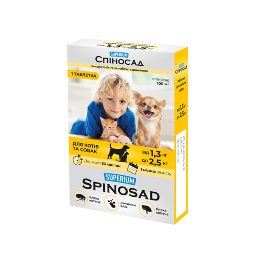 Противоклещевые таблетки для кошек и собак SUPERIUM Спиносад