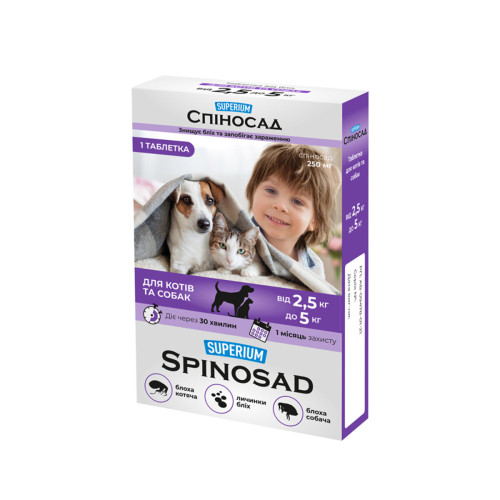 Противоклещевые таблетки для кошек и собак SUPERIUM Спиносад
