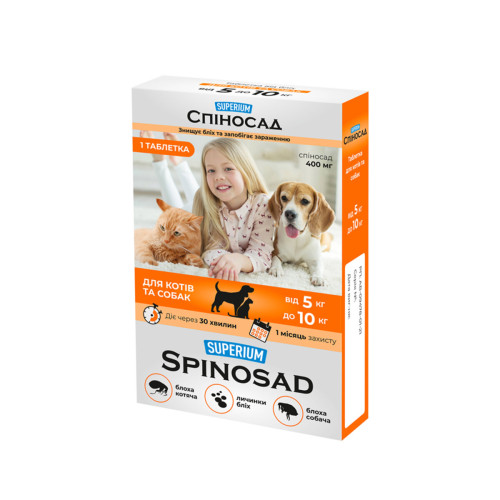 Противоклещевые таблетки для кошек и собак SUPERIUM Спиносад