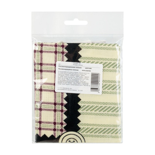 Послеоперационная попона Collar для собак и кошек, разноцветная