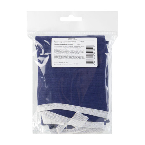 Послеоперационная попона Collar для собак и кошек, синяя