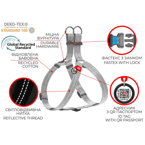 Шлея для собак из восстановленного хлопка WAUDOG Re-cotton оранжевая с QR-паспортом