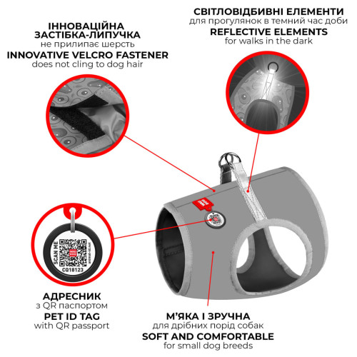 М'яка шлея для собак WAUDOG Clothes малюнок "Пончики" з QR паспортом