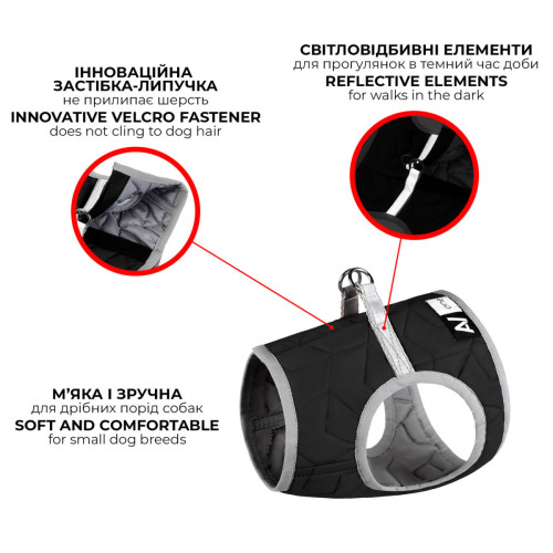 М'яка шлея для собак AiryVest ONE Блакитна