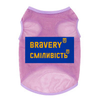 Майка для собак WAUDOG Clothes рисунок "Смелость", сетка, розовая