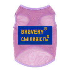 Майка для собак WAUDOG Clothes малюнок "Сміливість", сітка, рожева