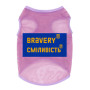 Майка для собак WAUDOG Clothes рисунок "Смелость", сетка, розовая