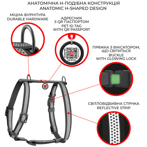 Шлея для собак Н-образная светоотражающая WAUDOG Waterproof цвет "Оранжевый"