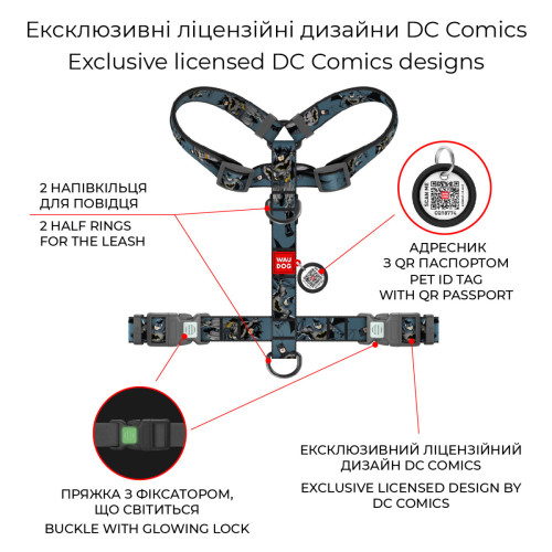 Шлея для собак анатомическая WAUDOG Nylon "Тень Бэтмена" с QR-паспортом