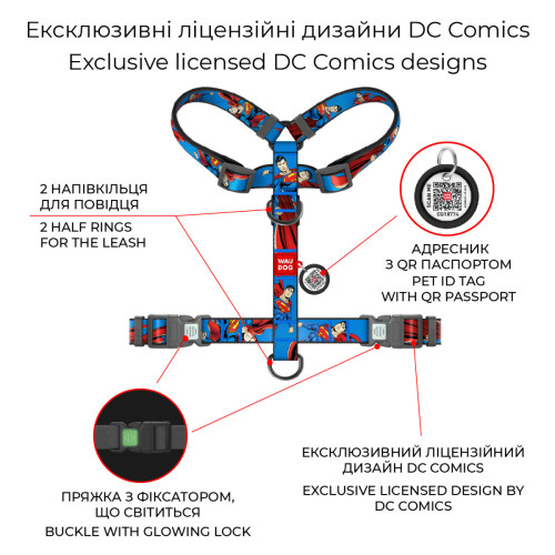 Шлея для собак анатомічна H-подібна WAUDOG Nylon "Сила Супермена" з QR-паспортом