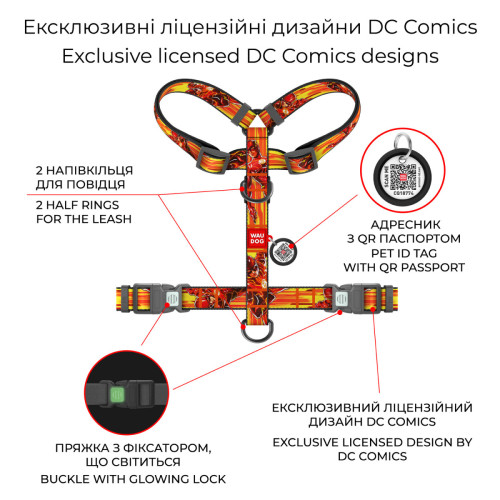 Шлея для собак анатомическая WAUDOG Nylon "Скорость Флеша" с QR-паспортом