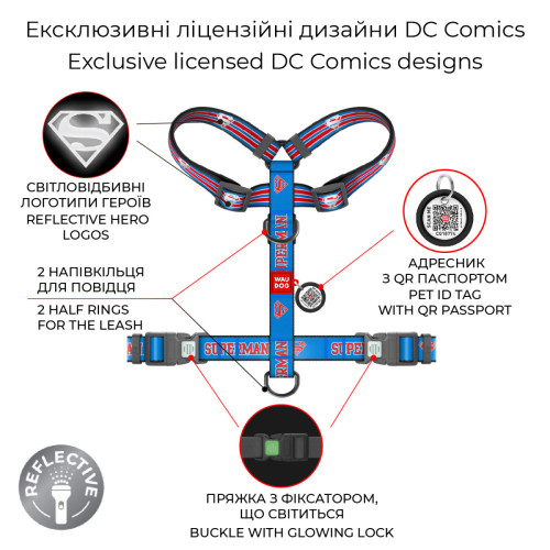 Шлея для собак светоотражающая анатомическая WAUDOG Nylon "Супермен Ретро" с QR-паспортом
