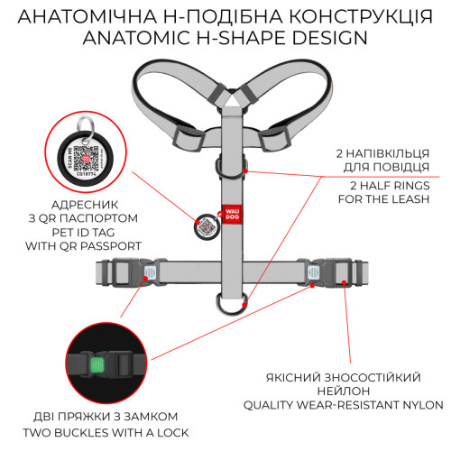 Шлея для собак анатомическая WAUDOG Nylon "NASA21" с QR-паспортом