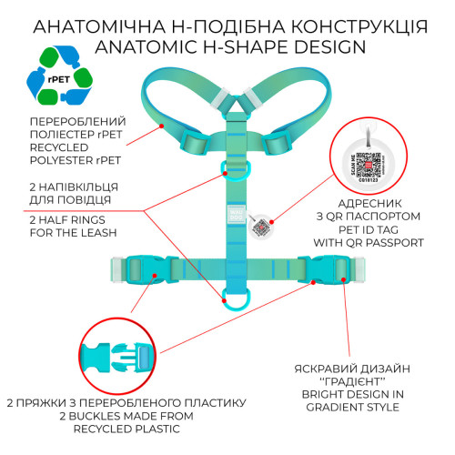 Шлея для собак анатомическая Н-образная WAUDOG Nylon Recycled "Градиент Голубой"