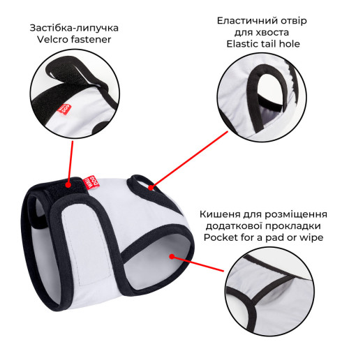 Пояс гигиенический для кобелей WAUDOG Vet на липучке Серый