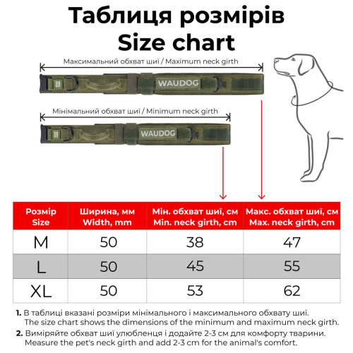 Ошейник с ручкой тактический для собак WAUDOG PRO с металлическим фастексом Хаки