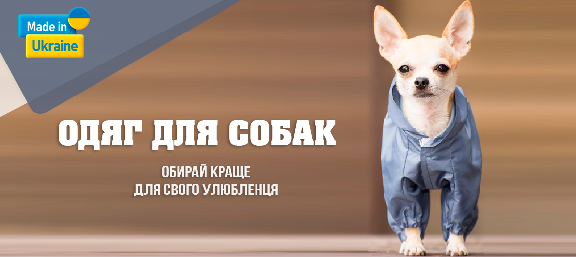 Обирай краще